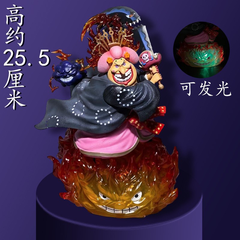 ตุ๊กตาฟิกเกอร์ รูปปั้นการ์ตูนวันพีช GK Sea Emperor Overlord Sea Mom แบบเรืองแสง