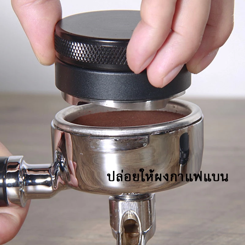 【KC】Coffee Tamper เเทมเปอร์ ที่กดกาแฟมาการอง 51/58มม ที่อัดกาแฟเครื่องชงกาแฟสด ทมเปอร์มาการอง thumbnail 10
