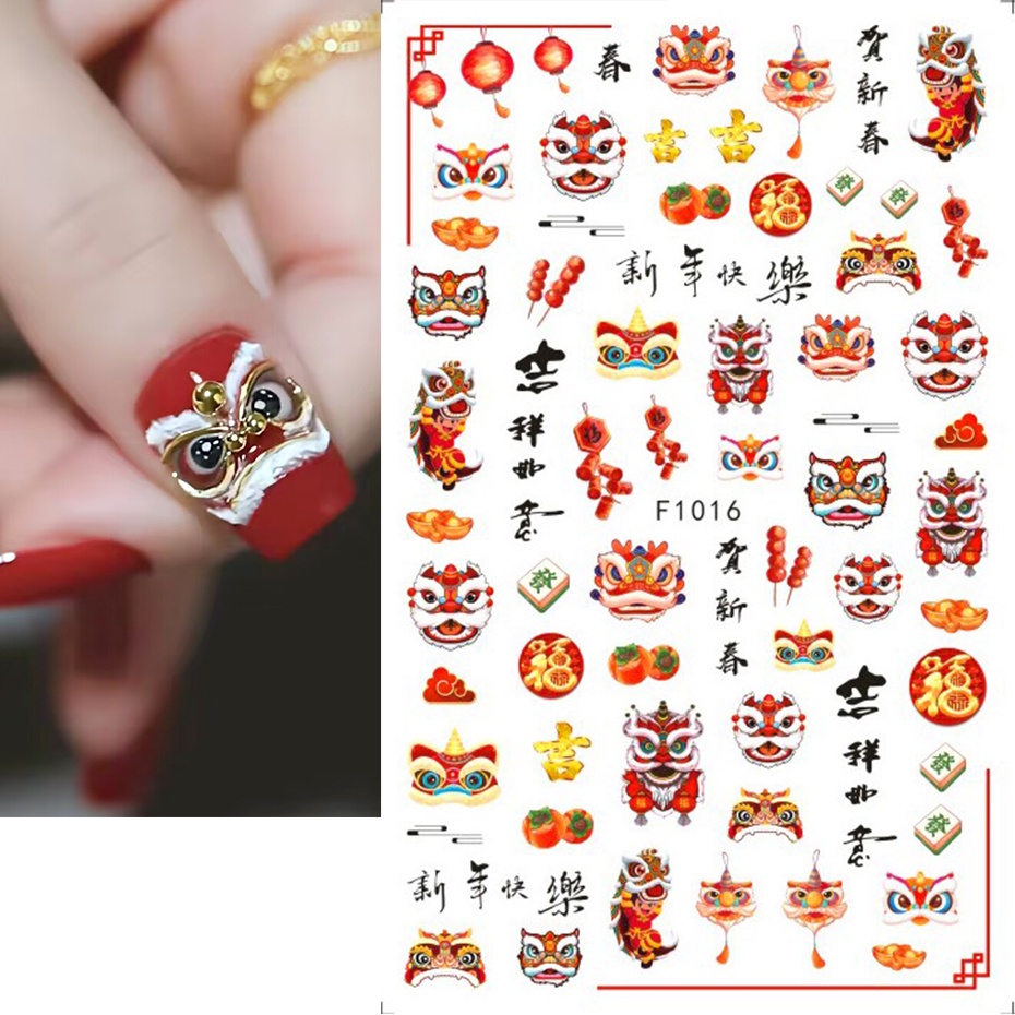 สติกเกอร์เจล ลายการ์ตูนมังกร สิงโต 3D สีแดง สําหรับตกแต่งเล็บ DIY
