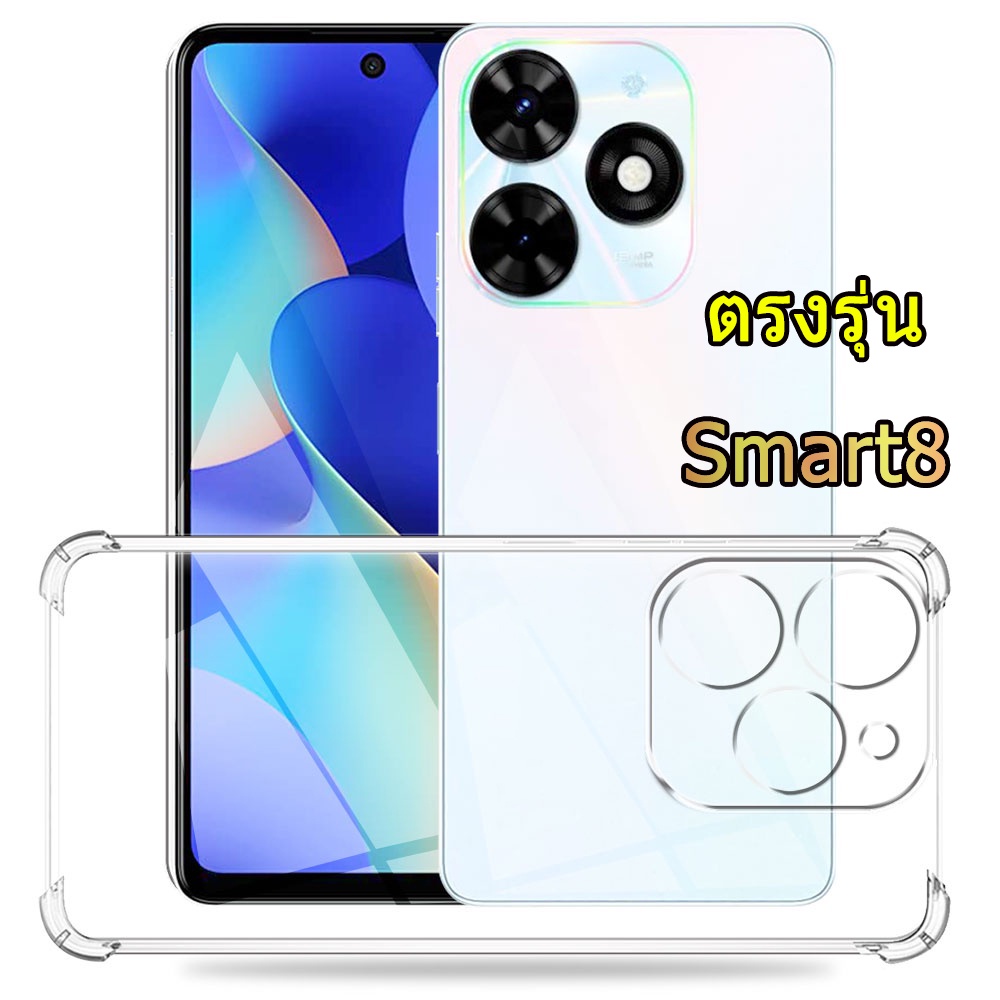 เคสใส กันกระแทก สำหรับ infinix Smart9/Hot50i Hot50 5G Hot50Pro Smart8/Hot40Pro/Hot40i Smart7 Smart6 POP9 Spack Go1 018