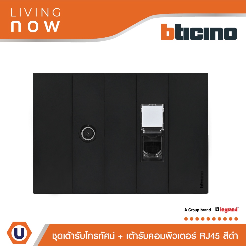 BTicino ชุดเต้ารับโทรทัศน์+เต้ารับคอมพิวเตอร์ สีดำ TV Socket + Data Socket RJ45 black l Living Now