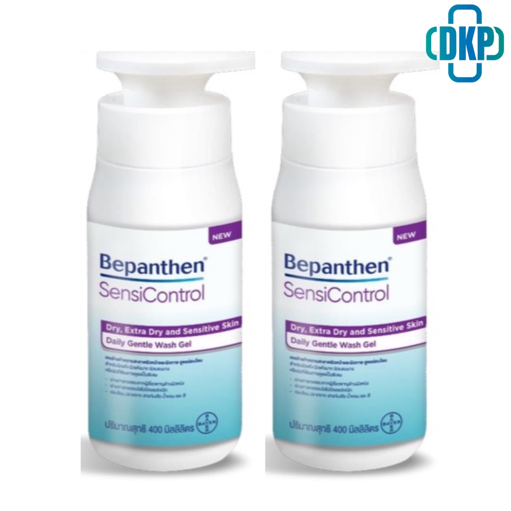(แพคคู่) Bepanthen SensiControl บีแพนเธน เซนซิคอนโทรล วอช ผลิตภัณฑ์บำรุงผิวสำหรับผิวแห้ง 400 ML [DKP]