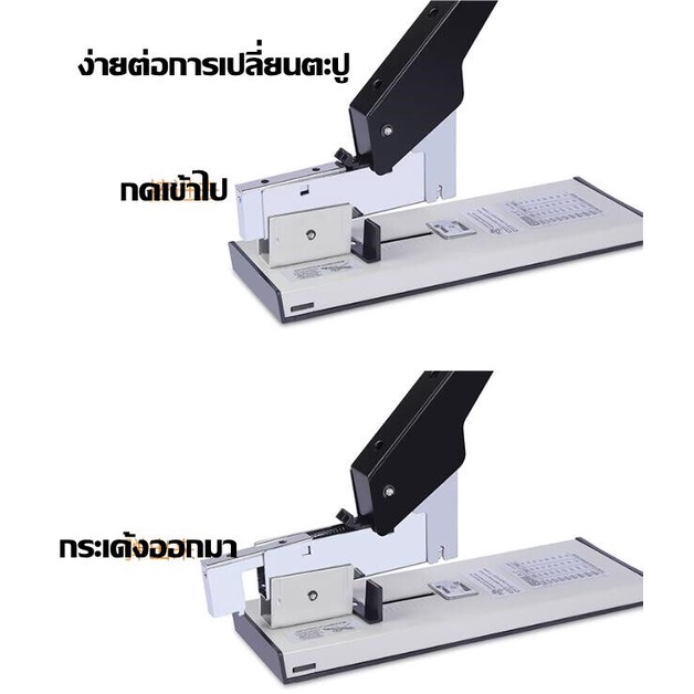 ที่เย็บกระดาษ เครื่องใหญ่ 240แผ่น แม็กเย็บกระดาษ 23/24 เครื่องเย็บกระดาษ แม็ค แม็ก ลูกแม็ก ลวดเย็บกระดาษ