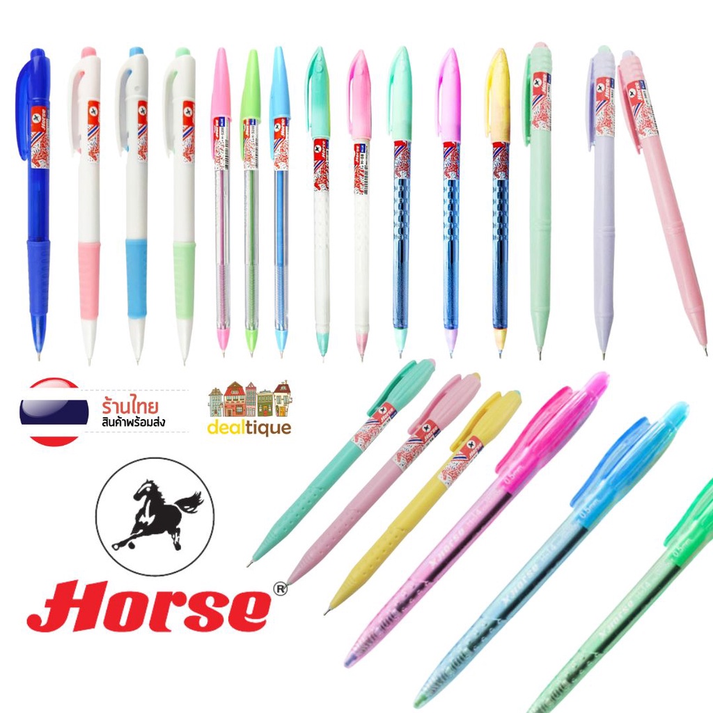 ปากกาลูกลื่น Horse ตราม้า 0.5มม. แบบกด แบบปลอก หลายแบบให้เลือก
