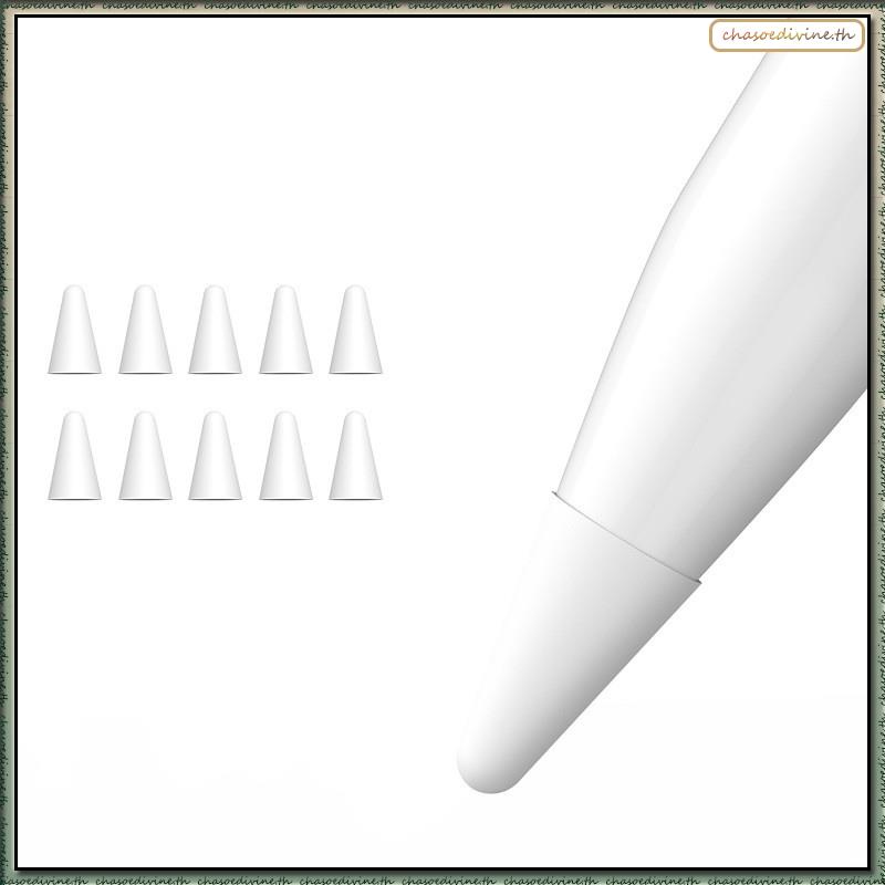 [D F N A] เคสปากกาสไตลัส ซิลิโคน สีขาว แบบเปลี่ยน สําหรับ Apple Pencil 1St 2Nd 10 ชิ้น
