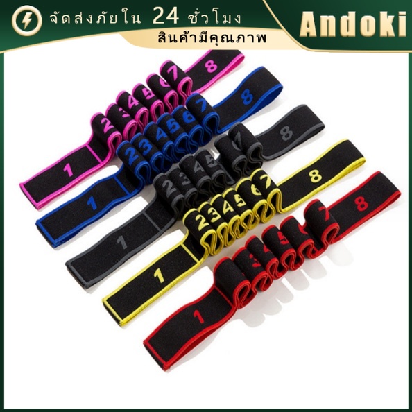 เชือกโยคะ ยางยืดโยคะ Yoga Straching Strap สําหรับออกกําลังกาย เข็มขัดเริ่มต้นพิลาทิส