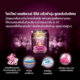8 สูตร ไฟน์ไลน์ fineline น้ำยาปรับผ้านุ่ม สูตรเข้มข้น 1000-1150 มล.