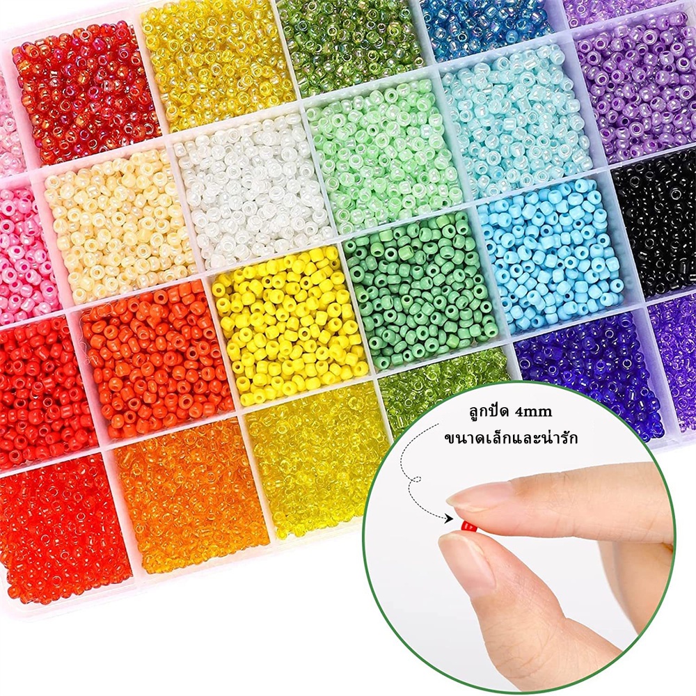 พร้อมส่ง ลูกปัดเม็ดทราย DIY พร้อมกล่อง 15 สีขนาด 4mm อุปกรณ์พร้อมทำครบชุด ร้อยสร้อยข้อมือลูกปัดแหวนเองอินเทอร์เฟซแฟชั่น