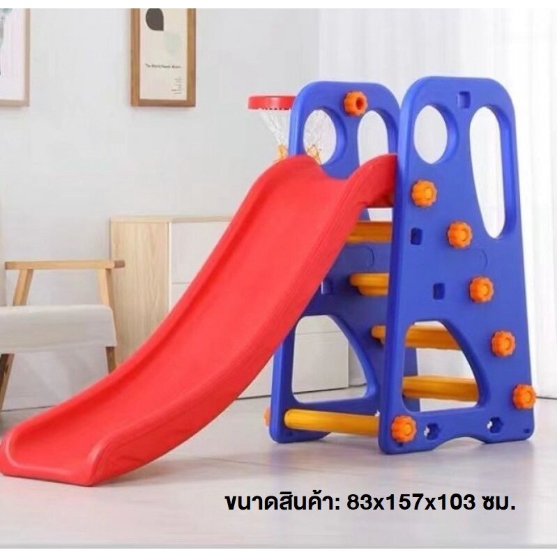 Thaitrendy กระดานลื่น ของเล่น ของเล่นเด็ก ของขวัญวันเกิด