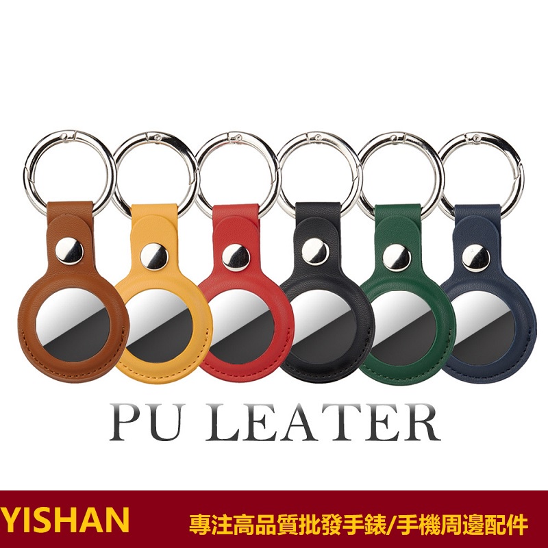 เหมาะสําหรับ Apple airtag Tracker อุปกรณ์ป้องกันการสูญหาย Locator เคสหนัง Apple Airtag เคสป้องกัน