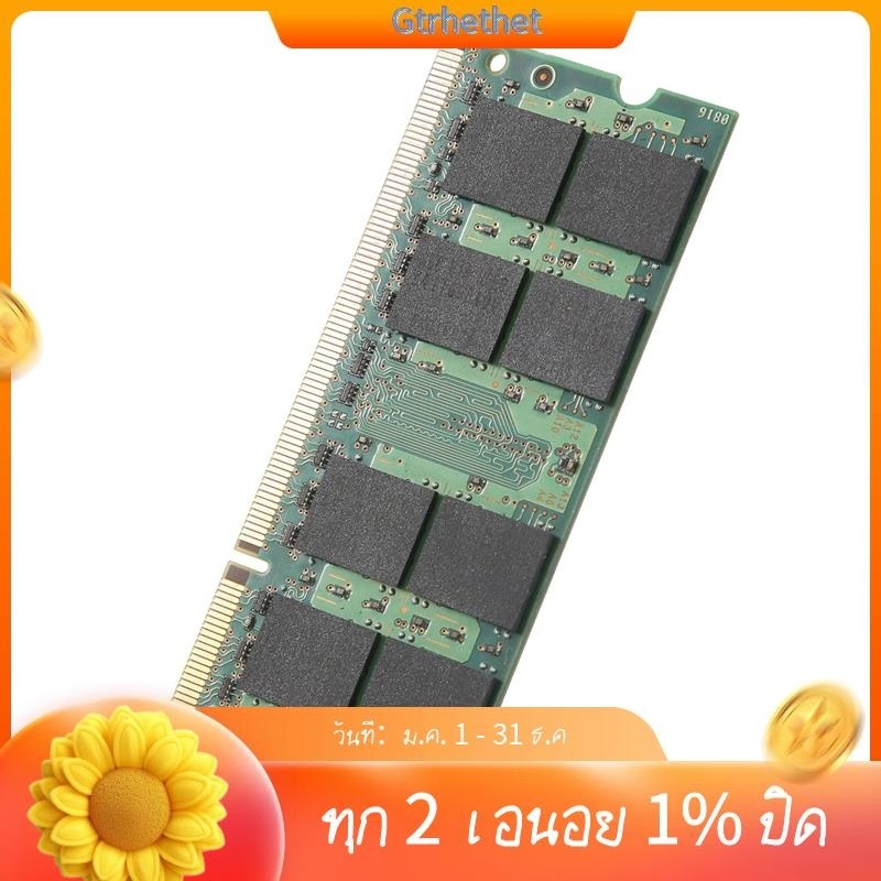 หน่วยความจําแล็ปท็อป 2GB DDR2 Ram 667Mhz PC2 5300 1.8V 200PIN SODIMM สําหรับ Intel AMD