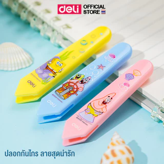 กรรไกร Deli กรรไกรมีปลอก กรรไกรเด็ก แบบพกพา ปลายมน สำหรับตัดกระดาษ ลายการ์ตูน ขนาด 127mm แพ็ค 1 ชิ้น