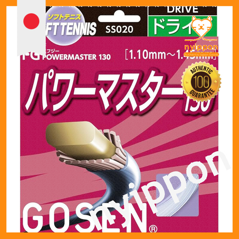 Gosen FG Power Master 130 SS020W