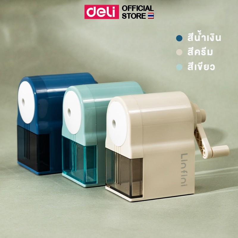 เครื่องเหลาดินสอ Deli รุ่น H502 สำหรับเหลาดินสอไม้ ดีไซน์ทันสมัย (มี 5 สี)(จำหน่าย 1 เครื่อง)