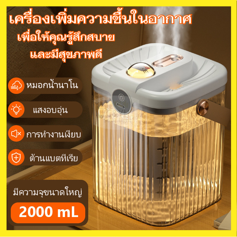 เครื่องทําความชื้น USB  การทำความชื้นแบบมัลติฟังก์ชั่นเพื่อเพิ่มความชุ่มชื้น สำหรับห้องนอนและสํานักงาน เดสก์ท็อปความชื้น