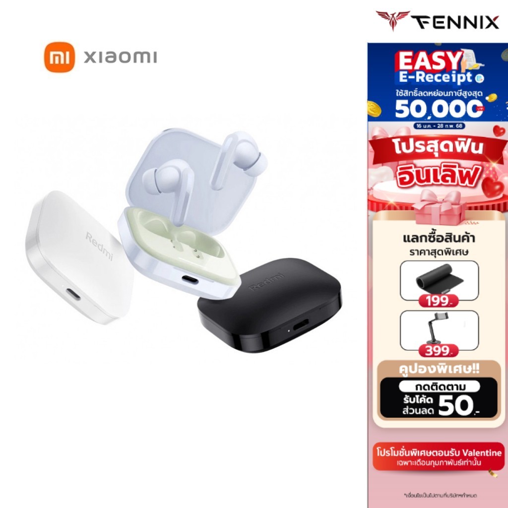 [E-tax E-Receipt] Xiaomi Redmi Buds 5 Wireless Bluetooth Earphone โหมดตัดเสียงรบกวน 3 โหมด เสียงระดับ Hi-Fi ขั้นสูงสุด