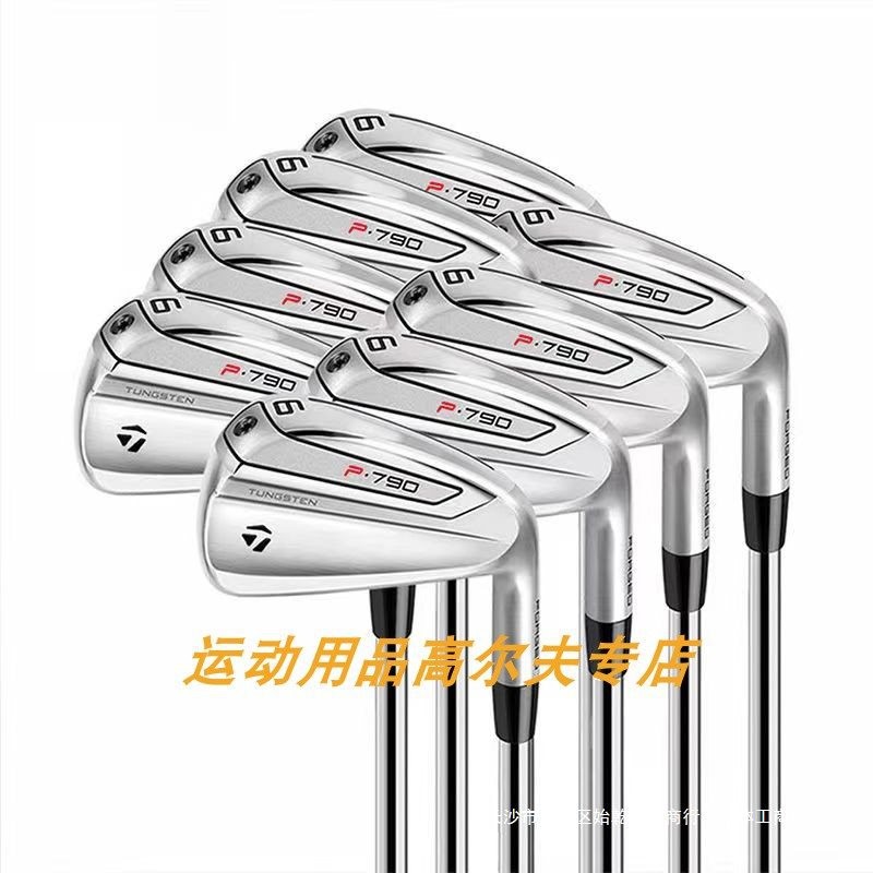 ชุดไม้กอล์ฟTaylormade p790รุ่น8ชิ้นลิมิเต็ดอิดิชั่นมีให้เลือกทั้งชุดสีดำ,สีเงิน,เหล็กพร้อมเพลาคาร์บอ