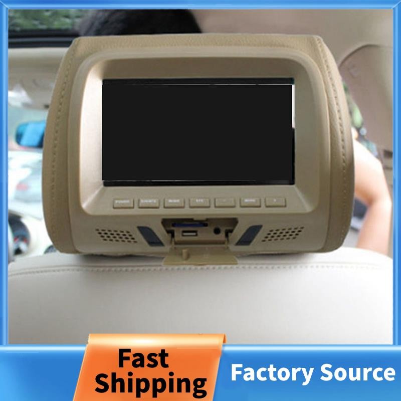 Universal 7Inches Car Headrest Monitor Screen สําหรับ AV USB SD MP4 MP5 FM Beige