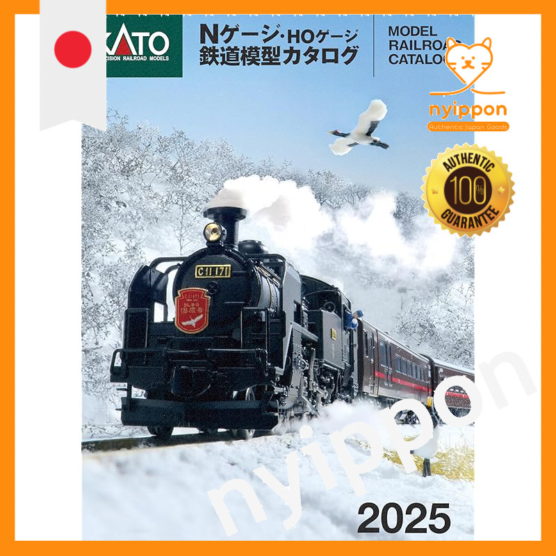 KATO 2025 KATO Model Train Catalog book