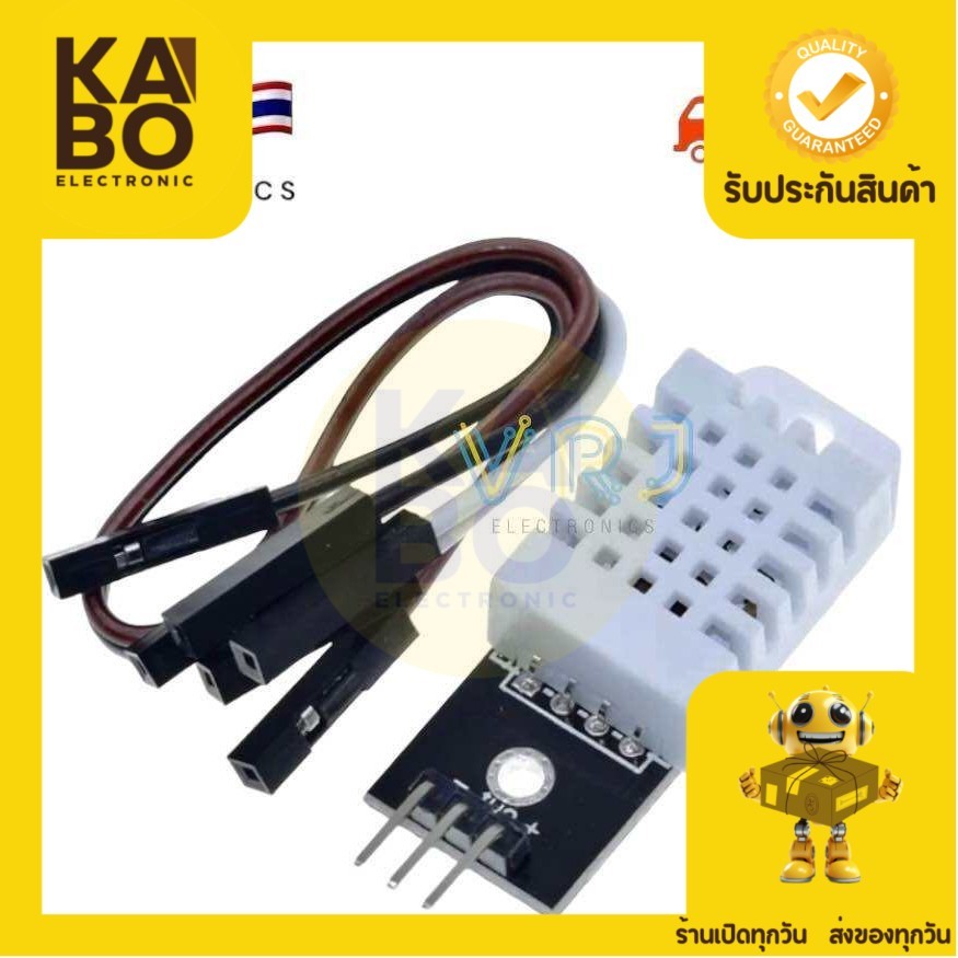 Broad Sensor DHT-22 Sensor เซนเซอร์วัดความชื้นและวัดอุณหภูมิ -40-80 องศา วัดความชื้น 0-100%RH มีของพ