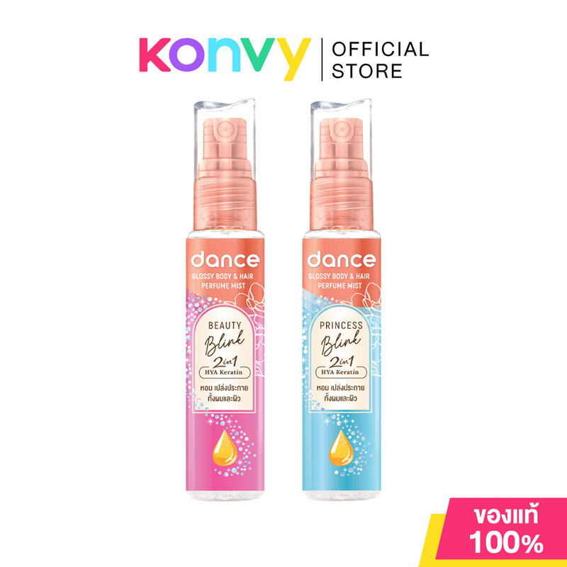 DANCE Glossy Body & Hair Perfume Mist แดนซ์ มิสต์น้ำหอม 2in1 สำหรับผมและผิวกาย 25ml (Beauty/Princess)
