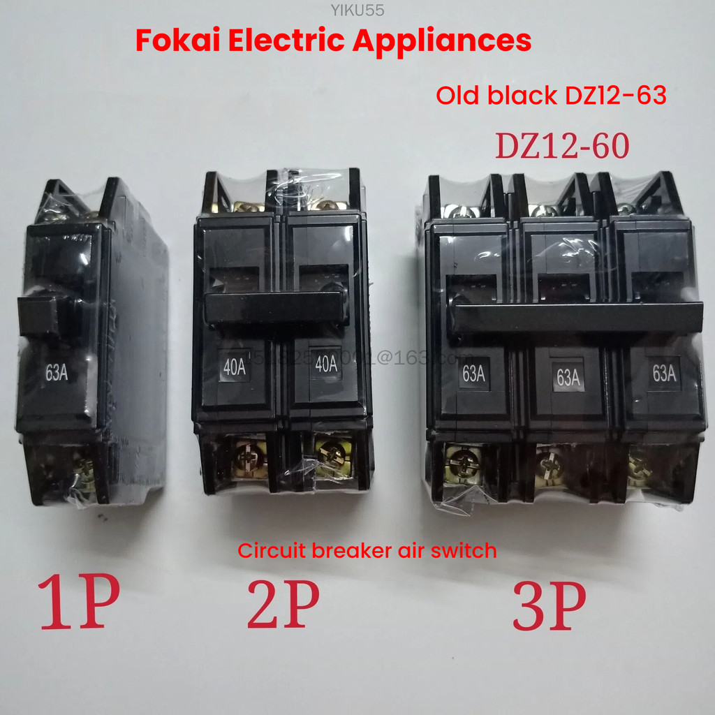 Fokai เก่า DZ12-60 เบรกเกอร์สีดํา 1P2P30A 32A 63a สวิตช์อากาศ 40A