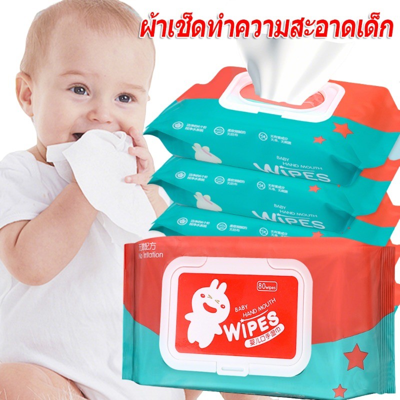 ผ้าเช็ดทําความสะอาดมือปากเด็กที่ไม่ใช่แอลกอฮอล์ / กระดาษทิชชู่ทําความสะอาดเด็กแบบพกพา / นุ่มไม่มีระคายเคือง ผ้าเช็ดทําความสะอาดเปียก