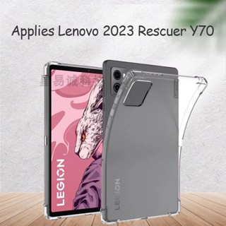 เคสแท็บเล็ต ซิลิโคน TPU ปิดด้านหลัง สําหรับ Lenovo Legion Y700 8.8 นิ้ว 2023 Y700 TB-9707F TB-9707N