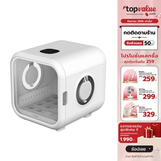 [เหลือ 10390 ทักแชท] Pando Pet Dryer Room P50 เครื่องเป่าขนสัตว์เลี้ยง