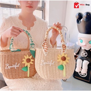 【พร้อมส่ง】miss bag fashion กระเป๋าสาน กระเป๋าผู้หญิง กระเป๋าสะพายข้างผู้หญิง  กระเป๋าสไตล์เกาหลี รุ่น D-1444