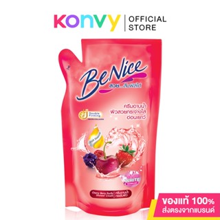 BeNice Shower Cream Cherry Berry บีไนซ์ ครีมอาบน้ำกระชับผิว.