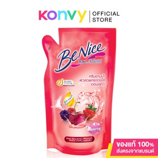 BeNice Shower Cream Cherry Berry บีไนซ์ ครีมอาบน้ำกระชับผิว.