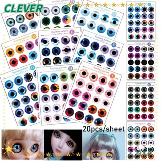 Clever ลูกตาตุ๊กตา แบบบาง 14 มม. อุปกรณ์เสริม 20 ชิ้น ต่อแผ่น