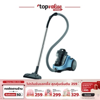 [เหลือ 1800 ทักแชท] ELECTROLUX เครื่องดูดฝุ่นแบบกล่อง 1800 วัตต์ รุ่น EC31-2BB - รับประกันศูนย์ไทย 2 ปี