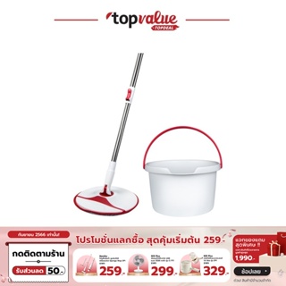 [เหลือ 319 ทักแชท] Namiko ชุดไม้ถูพื้นพร้อมถังปั่น Spin Mop FM2 - พร้อมผ้าถูไมโครไฟเบอร์