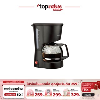 [เหลือ 263 ทักแชท] COCOGU Coffee Maker เครื่องชงกาแฟอัตโนมัติ 0.6L. รุ่น CM1 - รับประกัน 2 ปี