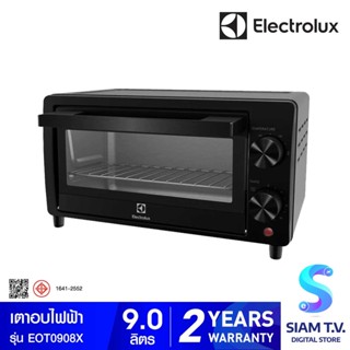 ELECTROLUX   เตาอบ 9ลิตร กำลังไฟ800W รุ่น EOT0908X โดย สยามทีวี by Siam T.V.