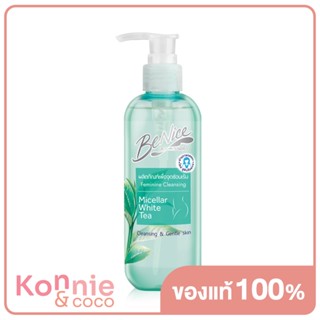 บีไนซ์ ทำความสะอาดจุดซ่อนเร้น BeNice Micro Micellar White Tea Feminine Cleansing 240ml สูตรไมโครเซล่า.