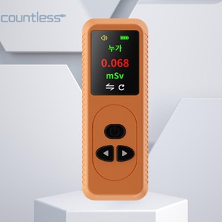 เครื่องตรวจจับรังสีดิจิทัล แบบชาร์จ USB [countless.th]