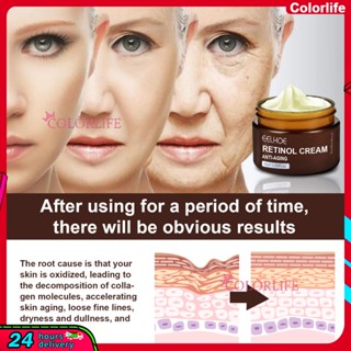 Ellhoe Natural Retinol ครีมคอลลาเจนไวท์เทนนิ่ง ลดริ้วรอย ลดริ้วรอย และลดริ้วรอยแห่งวัย