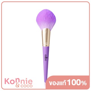 ODBO Powder Brush OD8002 1pcs โอดีบีโอ แปรงสำหรับลงแป้ง หัวกลมและพุ่มหนาโค้งมน.