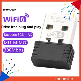 Moo อะแดปเตอร์รับสัญญาณเครือข่ายไร้สาย Wifi 300mbps ความเร็วสูง 300mbps ปลั๊กสัญญาณแข็งแรง สําหรับตะวันออกเฉียงใต้