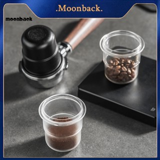 &lt;moonback&gt; ถ้วยตวงเมล็ดกาแฟ พรีเมี่ยม 58 มม. อุปกรณ์เสริม สําหรับเครื่องชงกาแฟเอสเพรสโซ่ 58 มม.