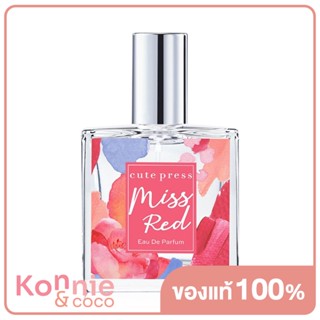 Cute Press Miss Red EDP 35ml สัมผัสความหอมสไตล์ชิค ปราดเปรียว สะท้อนเอกลักษณ์ด้วยน้ำหอมสำหรับผิวกายแนวกลิ่นฟลอรัล เฟ...