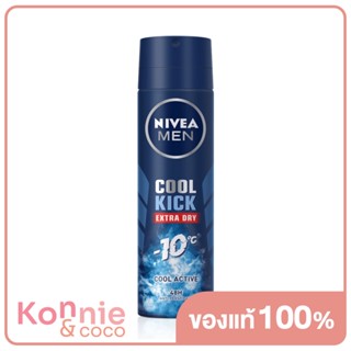 NIVEA Deo Cool Kick Spray 150ml สเปรย์ระงับกลิ่นกาย ด้วยสูตรเย็นสุดขั้ว.