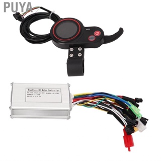 Puya Controller LCD  Sine Wave 3 Mode 17A 36V 48V