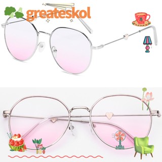 Greateskol แว่นสายตาสั้น แฟชั่นผู้หญิง ผู้ชาย รักหัวใจ บลัชออน สีชมพู แว่นอ่านหนังสือ เรซิน เบาพิเศษ