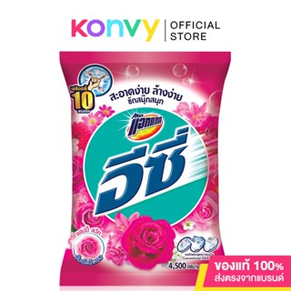 Attack Easy Happy Sweet Powder Detergent 4500g แอทแทค อีซี่ ผงซักฟอก สูตรมาตรฐาน แฮปปี้ สวีท.