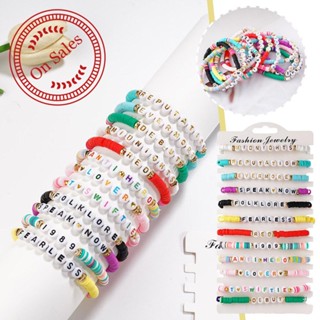 Limerence Taylor Swift Time Travel Bracelets Set 1989 สไลม์ชื่อเสียง ​​กําไลข้อมือดินน้ํามัน หลากสี V5U7