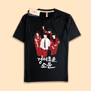 เสื้อยืด พิมพ์ลาย The uncanny Counter